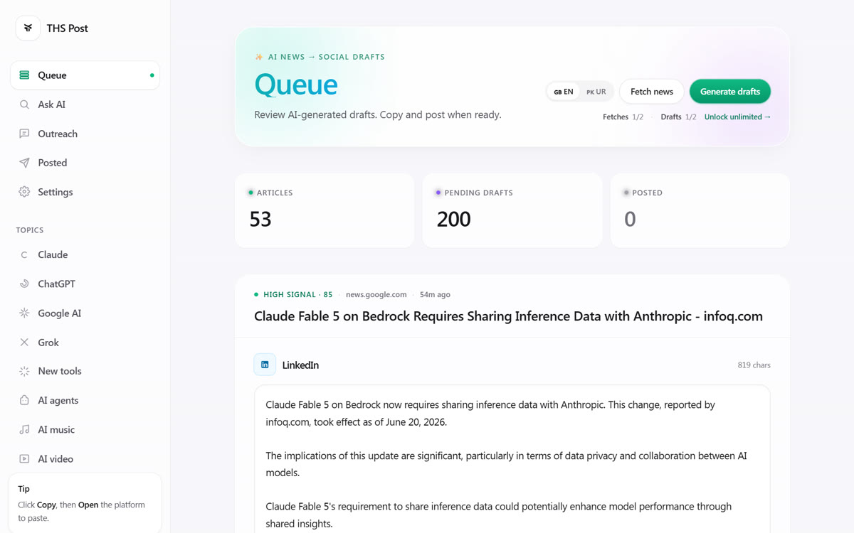 AI Content Engine screenshot